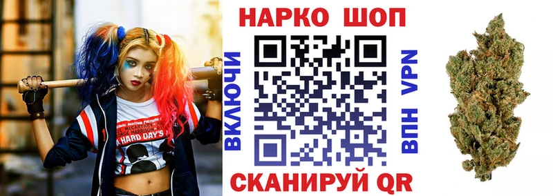 Купить Марихуана  Alpha PVP  Мефедрон  Галлюциногенные грибы  Cocaine  Руза