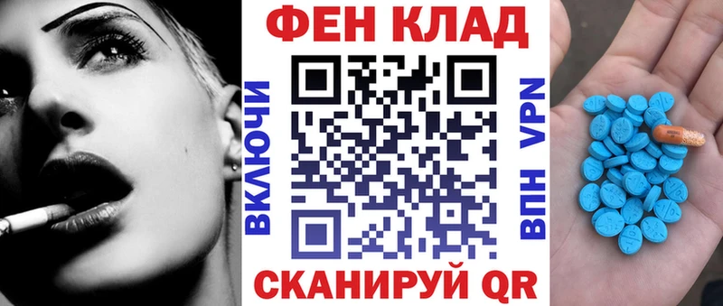 Купить  Руза  АМФЕТАМИН Premium 