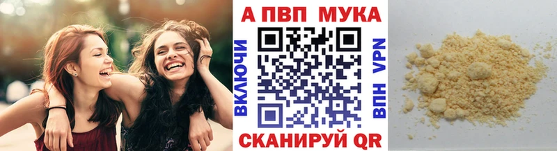 Alpha-PVP крисы CK Купить Руза