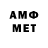 МЕФ кристаллы akim svistoplasov