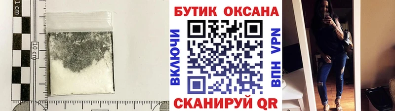 БУТИРАТ BDO 33%  Купить закладки  Руза 