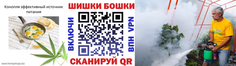 Купить  Руза  Печенье с ТГК марихуана 