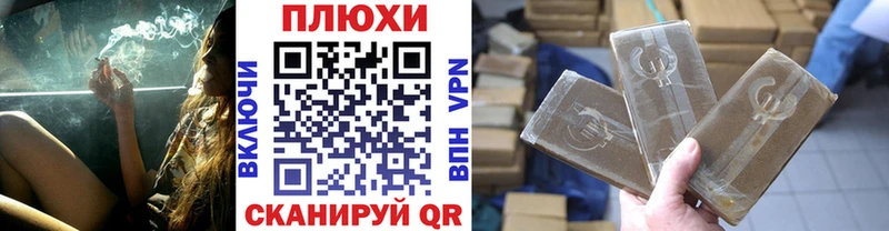 Купить закладки  Руза  ГАШИШ hashish 
