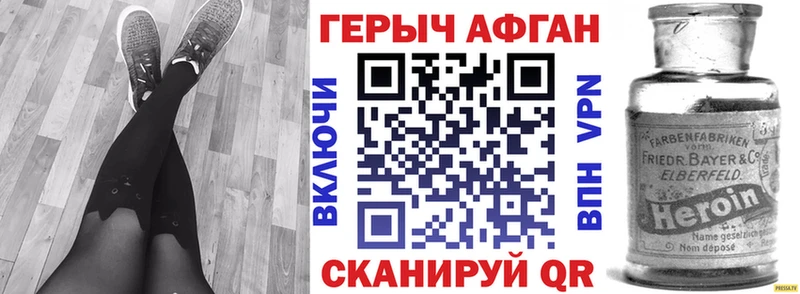 Купить  Руза  Героин белый 