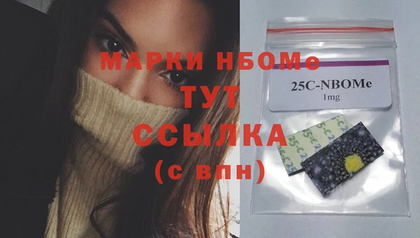 прущая мука Армянск