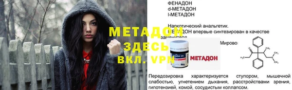 прущая мука Армянск