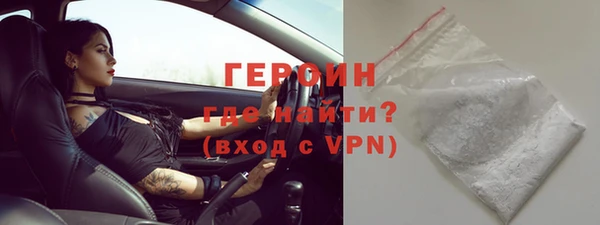 наркотики Балабаново