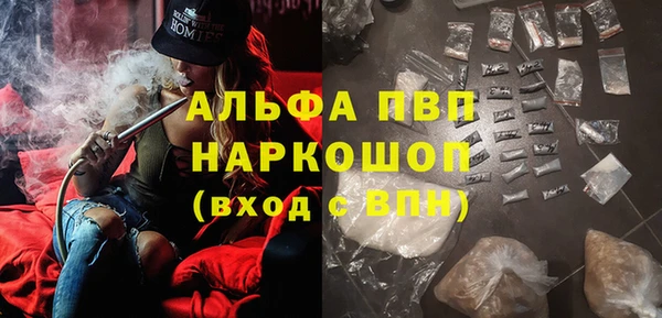 спиды Арсеньев