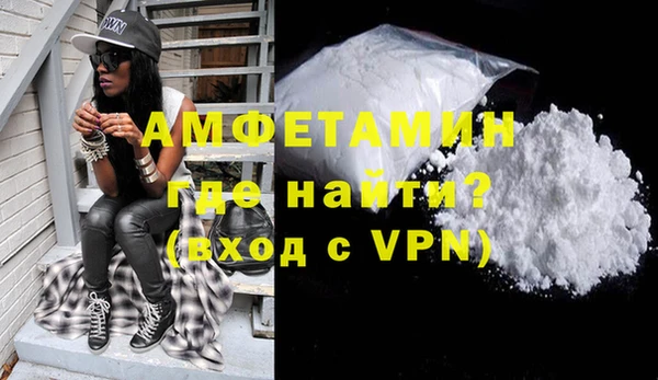 стафф Баксан