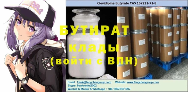 прущая мука Армянск