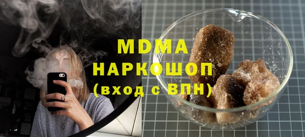 прущая мука Армянск