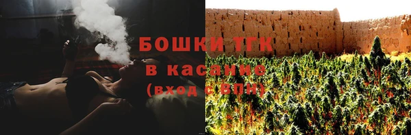стафф Баксан