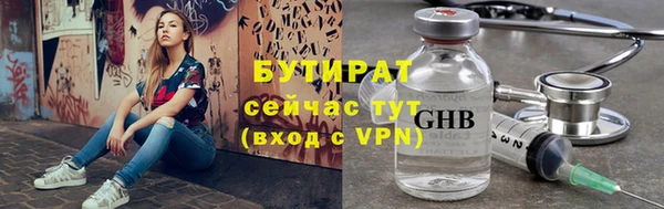 стафф Баксан