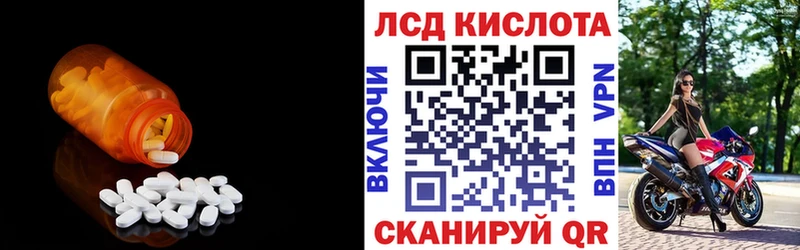 LSD-25 экстази кислота  Купить где  Руза 