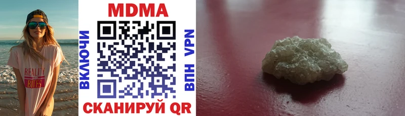 Купить где  Руза  MDMA молли 