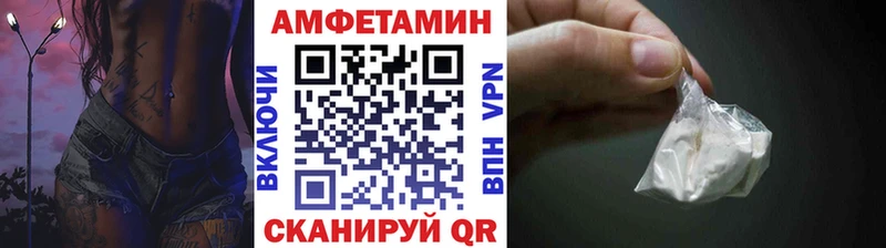 МЕТАМФЕТАМИН мет  Купить  Руза 