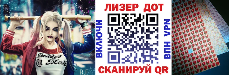 Купить закладки  Руза  Марки N-bome 1,8мг 